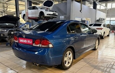 Honda Civic VIII, 2010 год, 570 000 рублей, 1 фотография