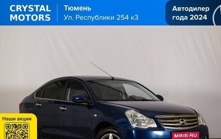 Nissan Almera, 2015 год, 449 000 рублей, 1 фотография