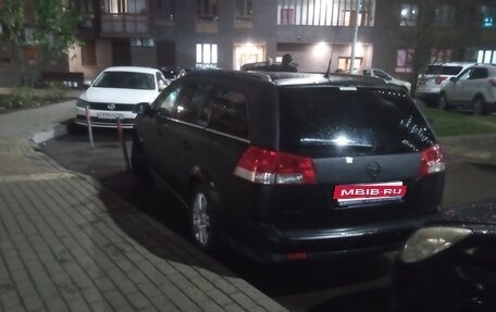 Opel Vectra C рестайлинг, 2008 год, 550 000 рублей, 1 фотография