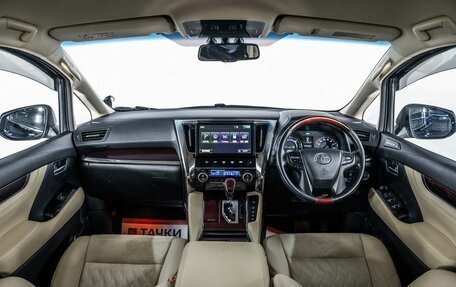 Toyota Alphard III, 2017 год, 3 500 000 рублей, 9 фотография