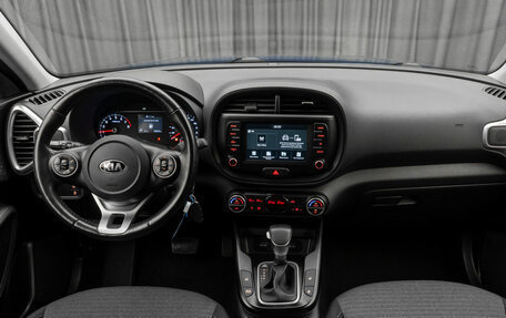 KIA Soul III, 2020 год, 1 990 150 рублей, 10 фотография