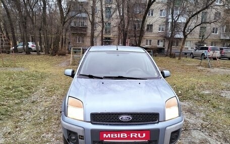 Ford Fusion I, 2007 год, 340 000 рублей, 7 фотография