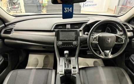 Honda Civic IX, 2020 год, 2 249 900 рублей, 16 фотография