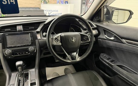 Honda Civic IX, 2020 год, 2 249 900 рублей, 15 фотография