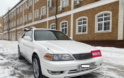 Toyota Mark II VIII (X100), 1996 год, 870 000 рублей, 1 фотография