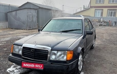 Mercedes-Benz W124, 1988 год, 150 000 рублей, 1 фотография