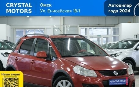Suzuki SX4 II рестайлинг, 2011 год, 839 000 рублей, 2 фотография