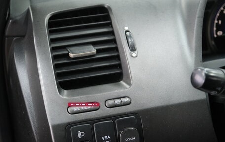 Honda Civic VIII, 2006 год, 699 000 рублей, 10 фотография