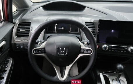 Honda Civic VIII, 2006 год, 699 000 рублей, 12 фотография