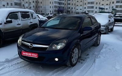 Opel Astra H, 2007 год, 465 000 рублей, 1 фотография