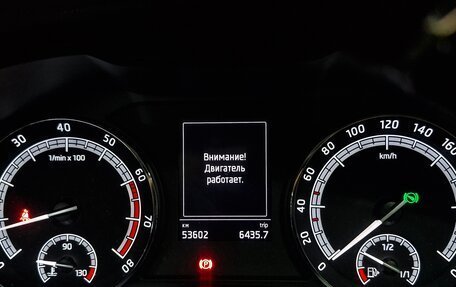 Skoda Karoq I, 2021 год, 2 565 000 рублей, 2 фотография