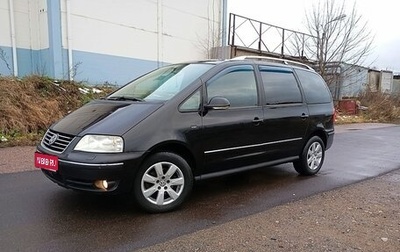 Volkswagen Sharan I рестайлинг, 2006 год, 495 000 рублей, 1 фотография