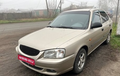 Hyundai Accent II, 2004 год, 450 000 рублей, 1 фотография