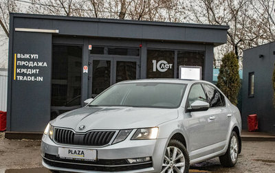 Skoda Octavia, 2018 год, 1 649 000 рублей, 1 фотография