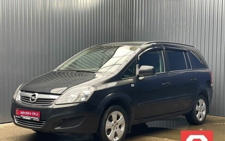 Opel Zafira B, 2012 год, 827 000 рублей, 1 фотография