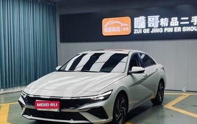 Hyundai Elantra, 2025 год, 2 050 548 рублей, 1 фотография