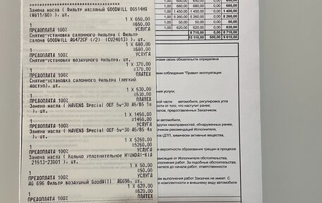 KIA XCeed I, 2021 год, 2 250 000 рублей, 16 фотография