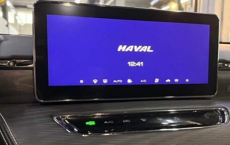 Haval Jolion, 2023 год, 1 945 000 рублей, 4 фотография