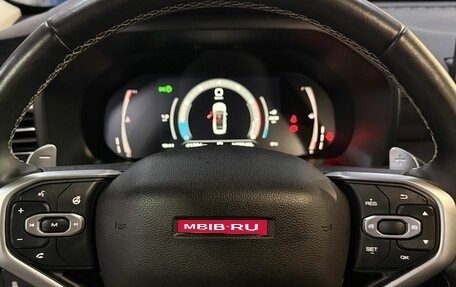 Haval Jolion, 2023 год, 1 945 000 рублей, 2 фотография