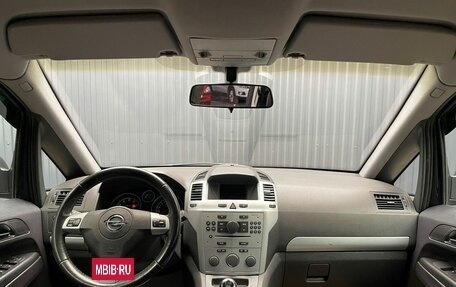 Opel Zafira B, 2012 год, 827 000 рублей, 5 фотография