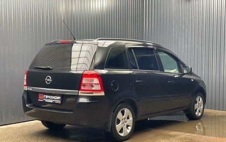 Opel Zafira B, 2012 год, 827 000 рублей, 26 фотография