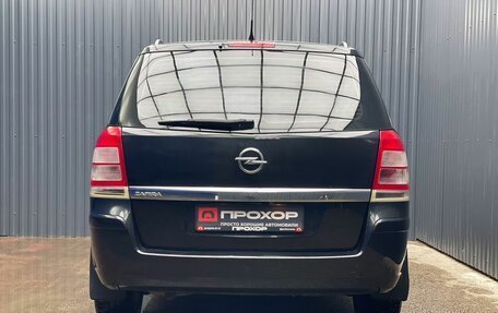 Opel Zafira B, 2012 год, 827 000 рублей, 27 фотография