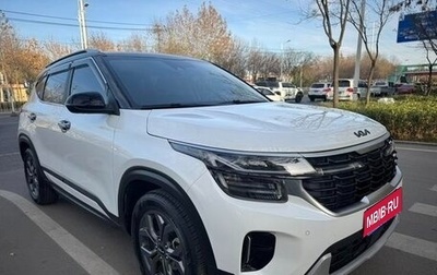 KIA Seltos I, 2024 год, 2 050 548 рублей, 1 фотография