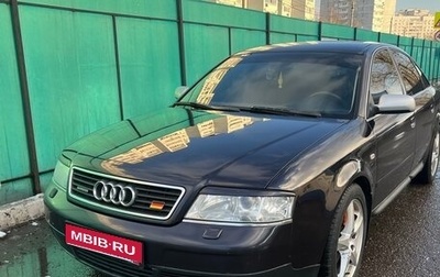 Audi A6, 1999 год, 530 000 рублей, 1 фотография