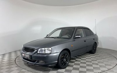Hyundai Accent II, 2007 год, 397 000 рублей, 1 фотография