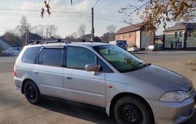 Honda Odyssey II, 2000 год, 530 000 рублей, 1 фотография