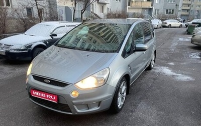 Ford S-MAX I, 2008 год, 520 000 рублей, 1 фотография