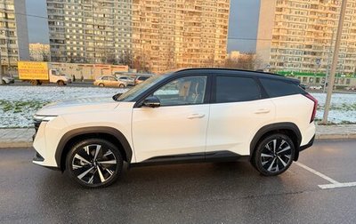 Geely Atlas, 2024 год, 3 250 000 рублей, 1 фотография