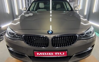 BMW 3 серия, 2015 год, 2 180 000 рублей, 1 фотография