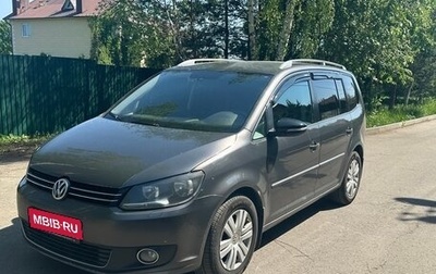 Volkswagen Touran III, 2012 год, 820 000 рублей, 1 фотография