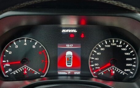 Haval Jolion, 2022 год, 1 020 000 рублей, 4 фотография