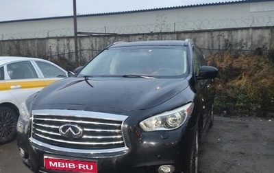 Infiniti QX60 I рестайлинг, 2015 год, 1 550 000 рублей, 1 фотография