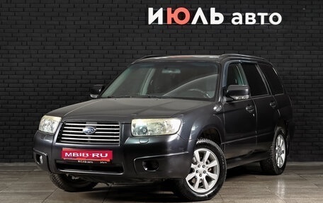 Subaru Forester, 2007 год, 900 000 рублей, 1 фотография