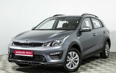 KIA Rio IV, 2020 год, 1 559 898 рублей, 1 фотография