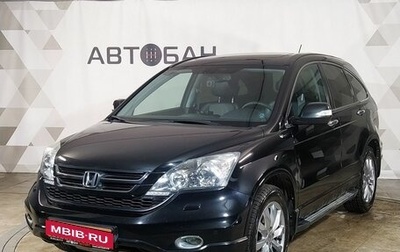 Honda CR-V III рестайлинг, 2011 год, 1 729 000 рублей, 1 фотография