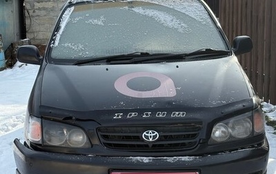 Toyota Ipsum II, 2000 год, 500 000 рублей, 1 фотография