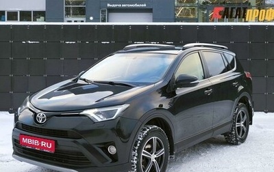 Toyota RAV4, 2016 год, 1 960 000 рублей, 1 фотография
