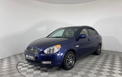 Hyundai Accent III, 2008 год, 497 000 рублей, 1 фотография