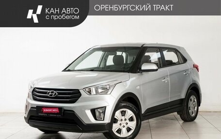 Hyundai Creta I рестайлинг, 2019 год, 1 565 000 рублей, 1 фотография
