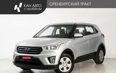 Hyundai Creta I рестайлинг, 2019 год, 1 565 000 рублей, 1 фотография