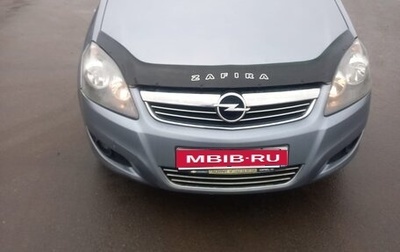 Opel Zafira B, 2011 год, 650 000 рублей, 1 фотография