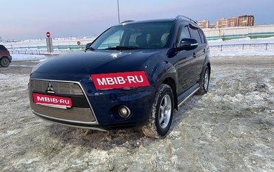 Mitsubishi Outlander III рестайлинг 3, 2010 год, 900 000 рублей, 1 фотография
