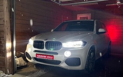 BMW X5, 2015 год, 3 100 000 рублей, 1 фотография