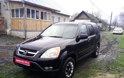 Honda CR-V II рестайлинг, 2003 год, 520 000 рублей, 1 фотография