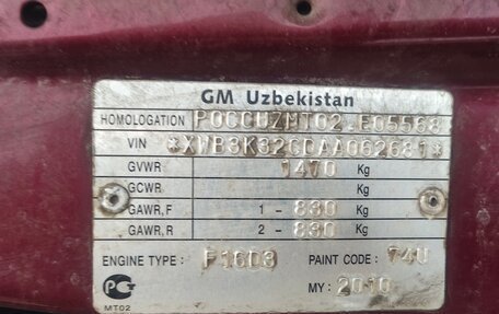 Daewoo Nexia I рестайлинг, 2010 год, 200 000 рублей, 6 фотография