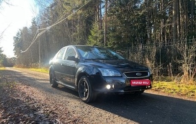Ford Focus II рестайлинг, 2006 год, 255 000 рублей, 1 фотография